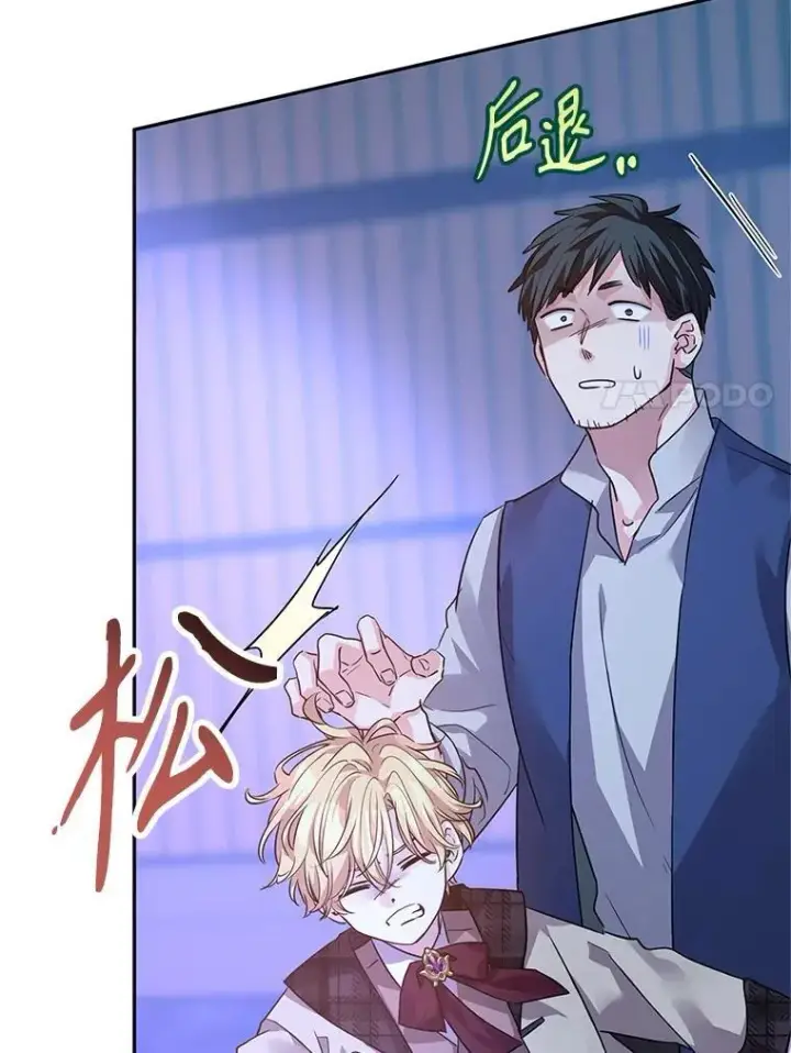 漫画《让我们转变剧情风格》103.我会守护你第79张图