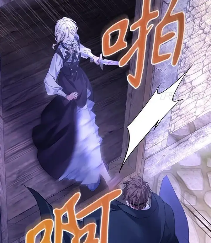 漫画《让我们转变剧情风格》104.尤蒂特中枪第12张图