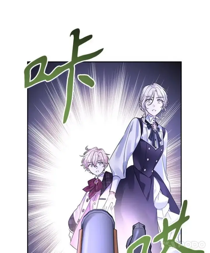 漫画《让我们转变剧情风格》104.尤蒂特中枪第40张图