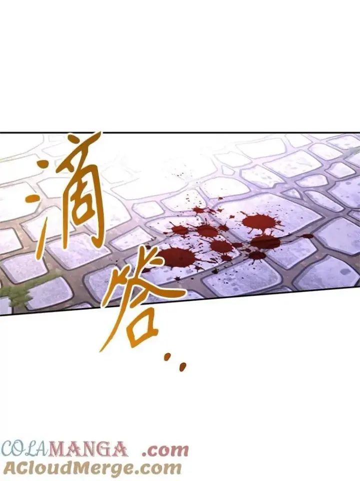 漫画《让我们转变剧情风格》104.尤蒂特中枪第49张图