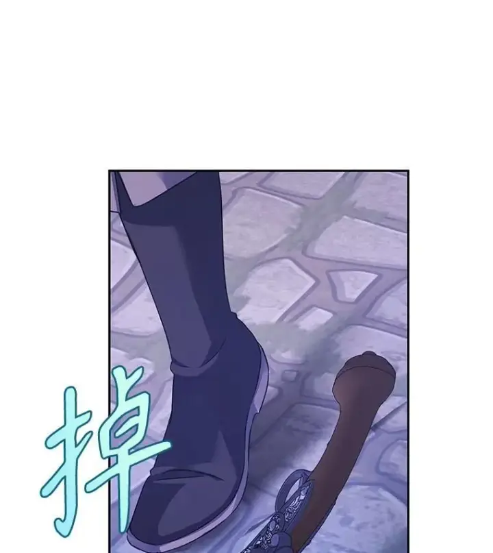 漫画《让我们转变剧情风格》104.尤蒂特中枪第6张图