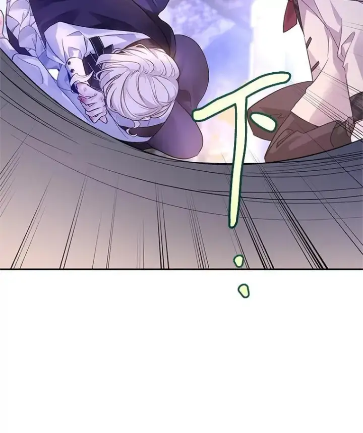 漫画《让我们转变剧情风格》104.尤蒂特中枪第64张图