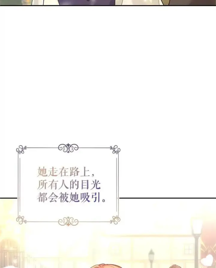 漫画《让我们转变剧情风格》105.回忆第14张图