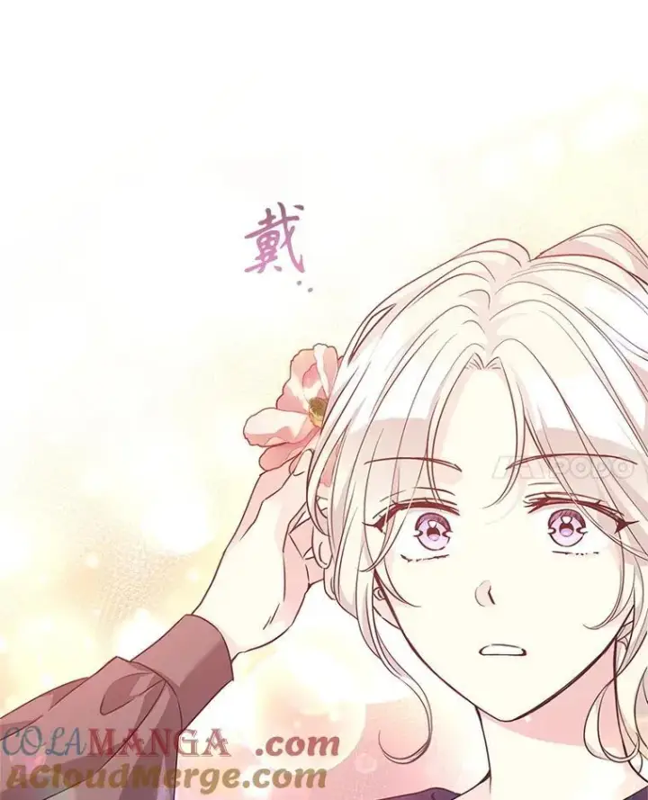 漫画《让我们转变剧情风格》105.回忆第19张图