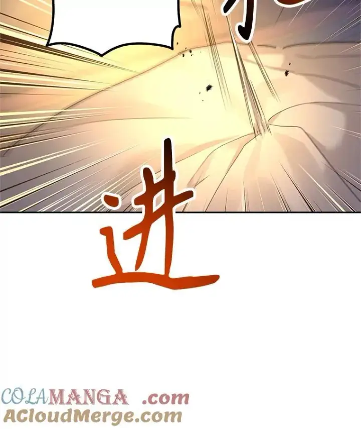 漫画《让我们转变剧情风格》105.回忆第40张图