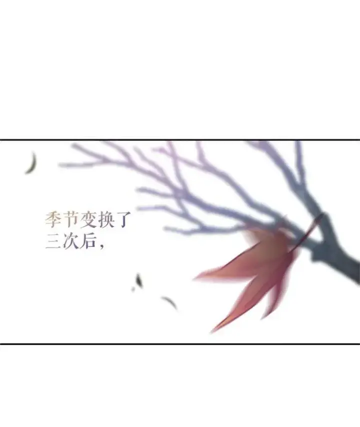 漫画《让我们转变剧情风格》105.回忆第66张图