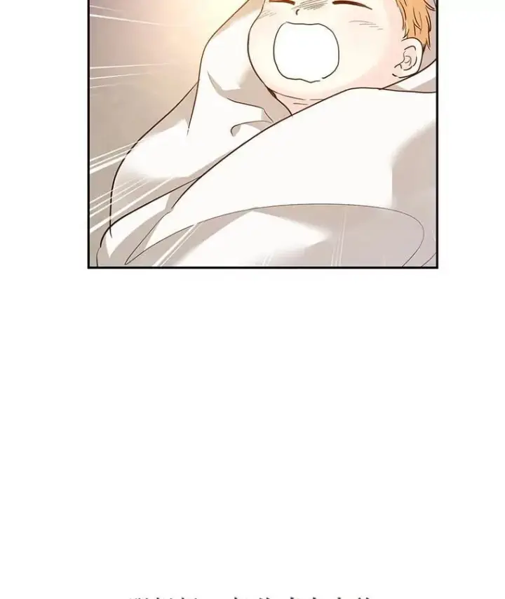 漫画《让我们转变剧情风格》105.回忆第68张图
