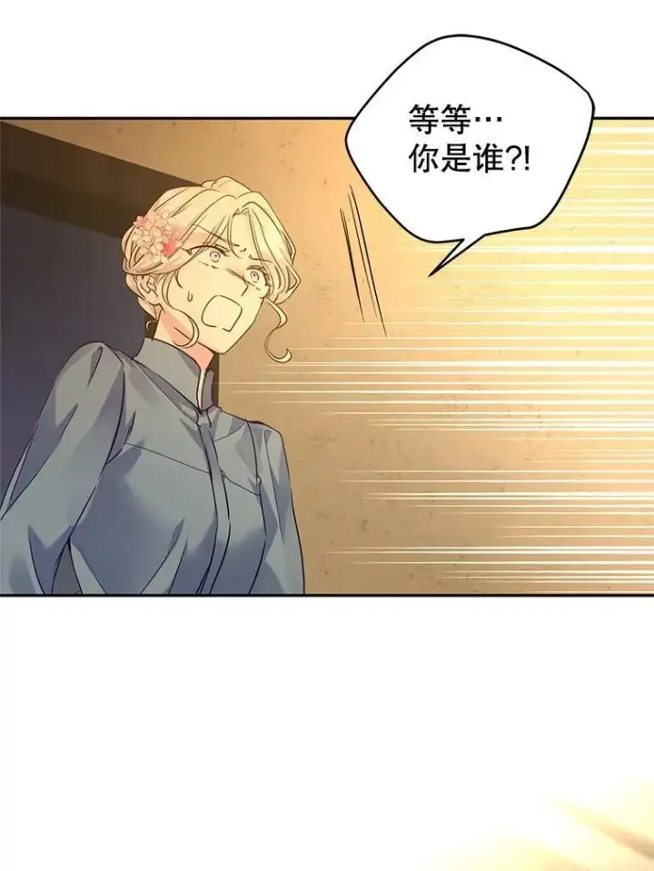 漫画《让我们转变剧情风格》106.自己的人生第55张图