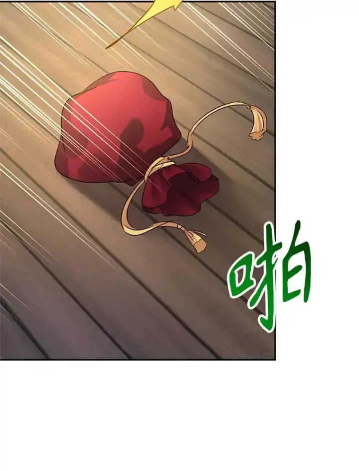 漫画《让我们转变剧情风格》106.自己的人生第86张图
