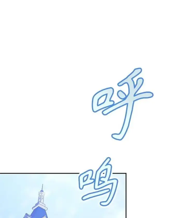 漫画《让我们转变剧情风格》107.卢卡的坦白第16张图