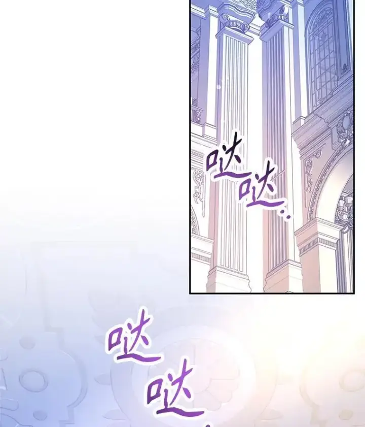 漫画《让我们转变剧情风格》107.卢卡的坦白第18张图