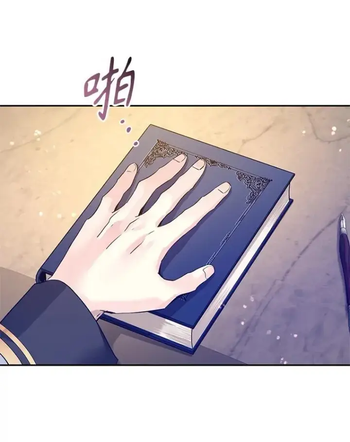 漫画《让我们转变剧情风格》107.卢卡的坦白第28张图
