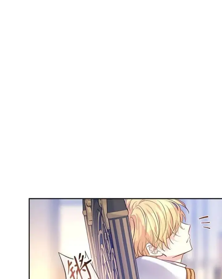 漫画《让我们转变剧情风格》107.卢卡的坦白第31张图