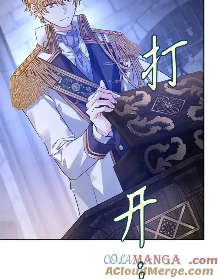 漫画《让我们转变剧情风格》107.卢卡的坦白第41张图