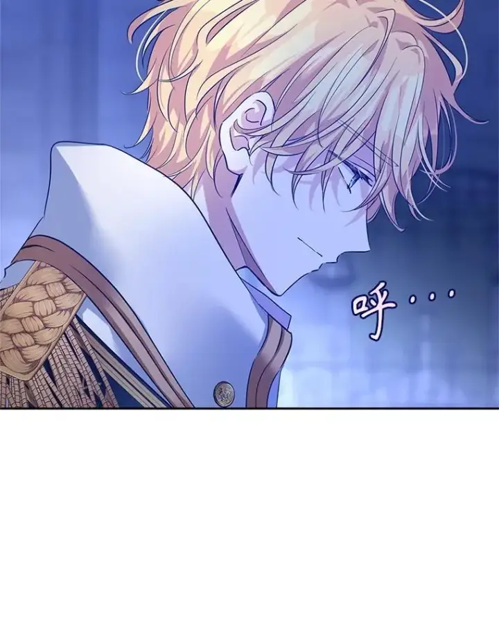 漫画《让我们转变剧情风格》107.卢卡的坦白第44张图