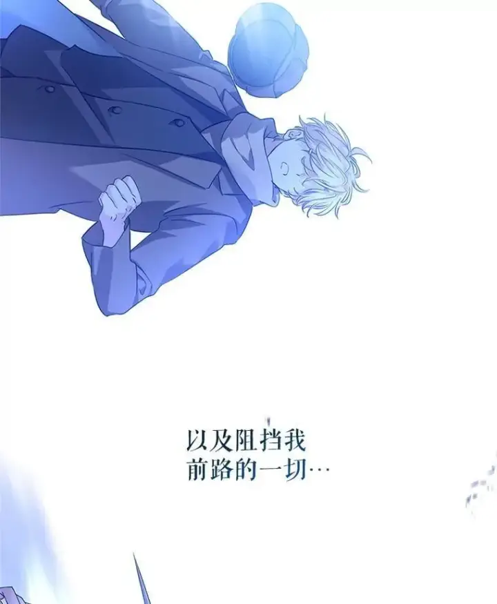 漫画《让我们转变剧情风格》107.卢卡的坦白第55张图