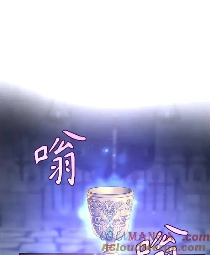 漫画《让我们转变剧情风格》107.卢卡的坦白第61张图