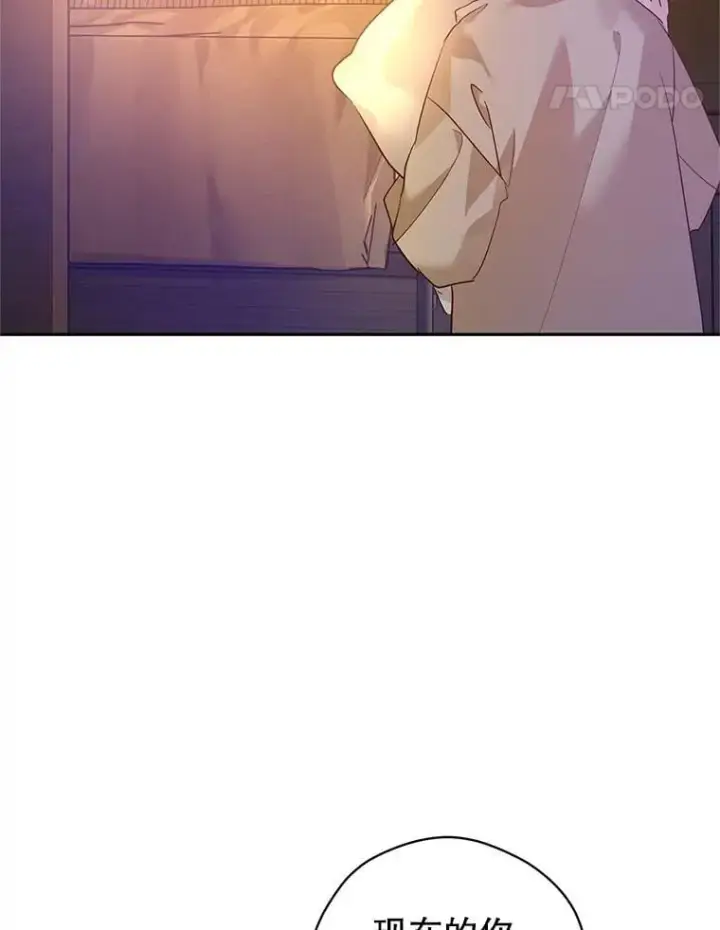 漫画《让我们转变剧情风格》107.卢卡的坦白第94张图