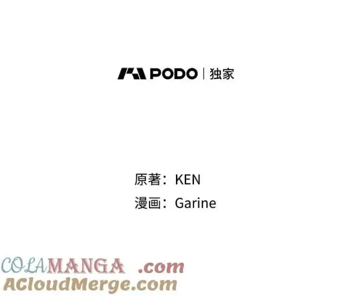 漫画《让我们转变剧情风格》108.意外的真相第37张图