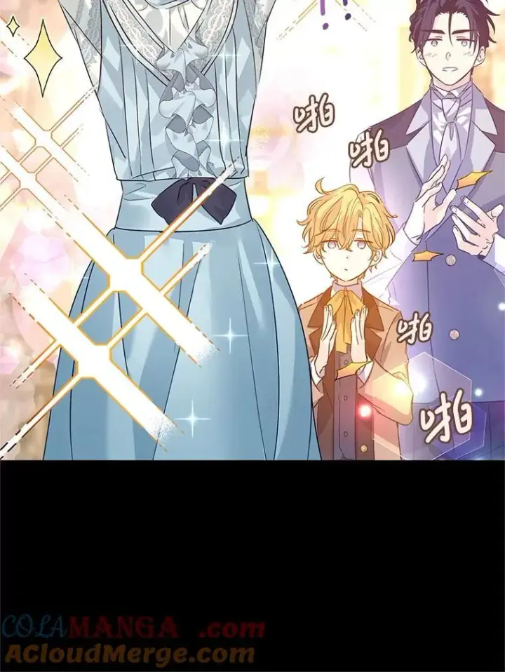 漫画《让我们转变剧情风格》111.与公爵面谈第21张图