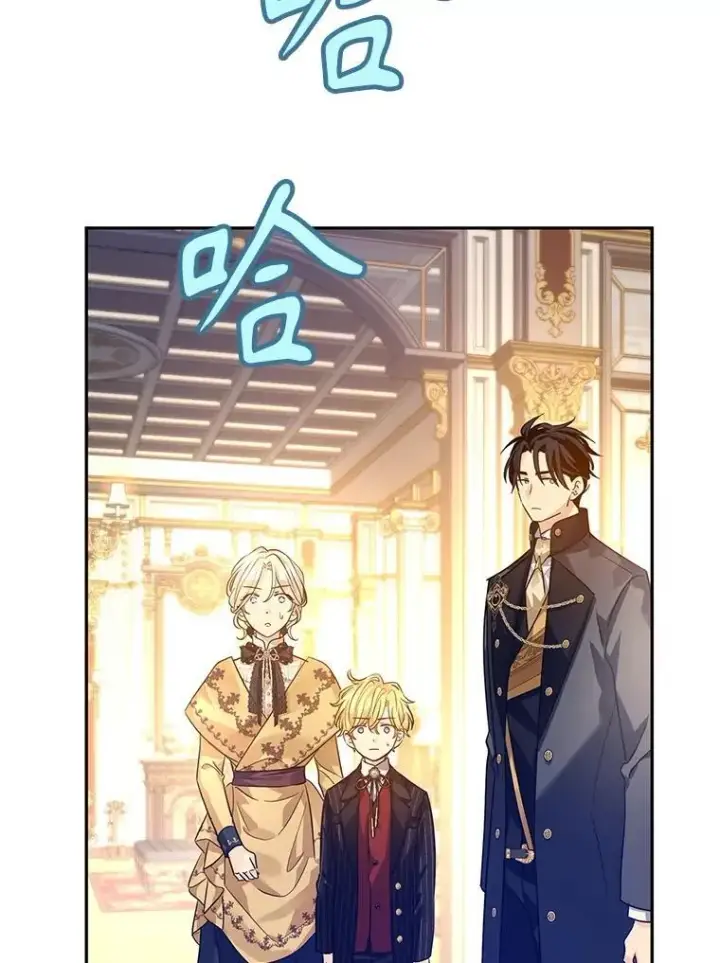 漫画《让我们转变剧情风格》111.与公爵面谈第80张图