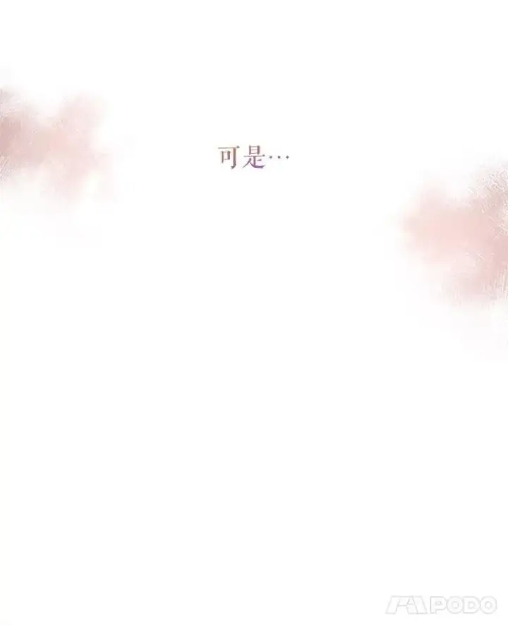 漫画《让我们转变剧情风格》113.可怕的结论第79张图