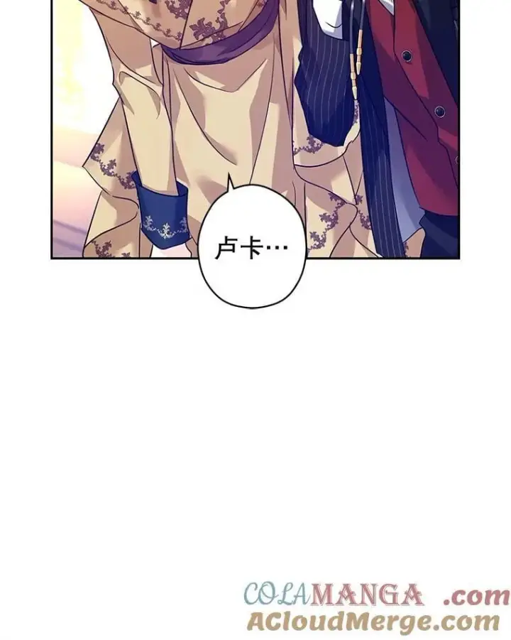 漫画《让我们转变剧情风格》113.可怕的结论第9张图