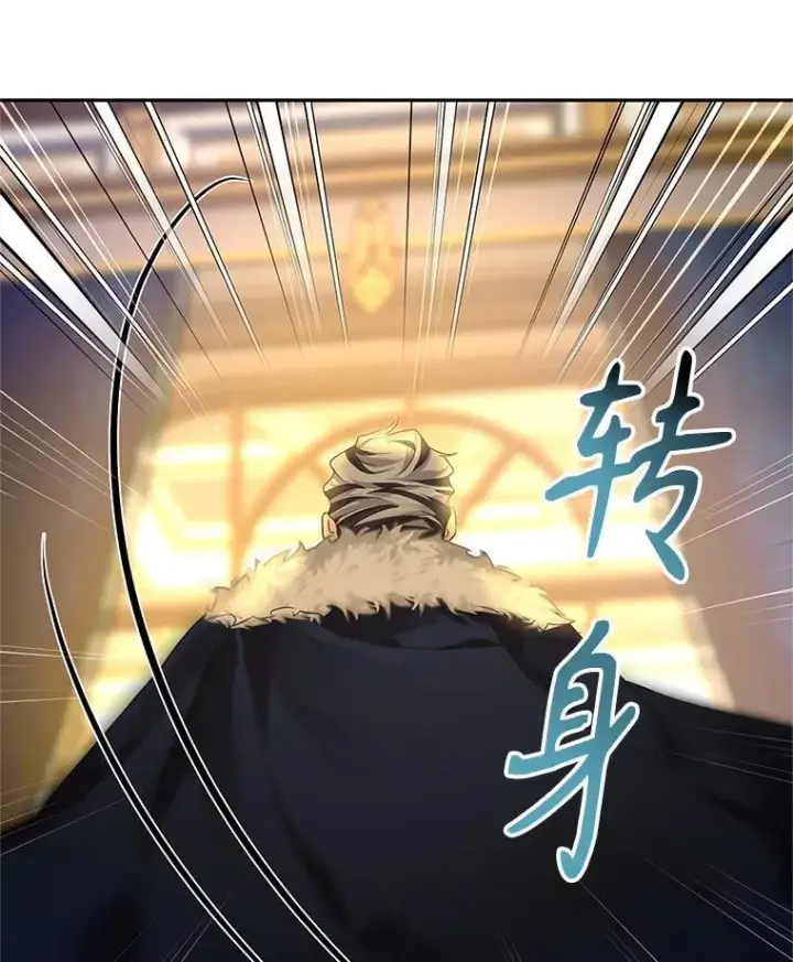 漫画《让我们转变剧情风格》114.真相第113张图