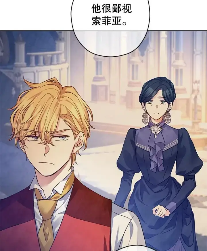 漫画《让我们转变剧情风格》114.真相第34张图