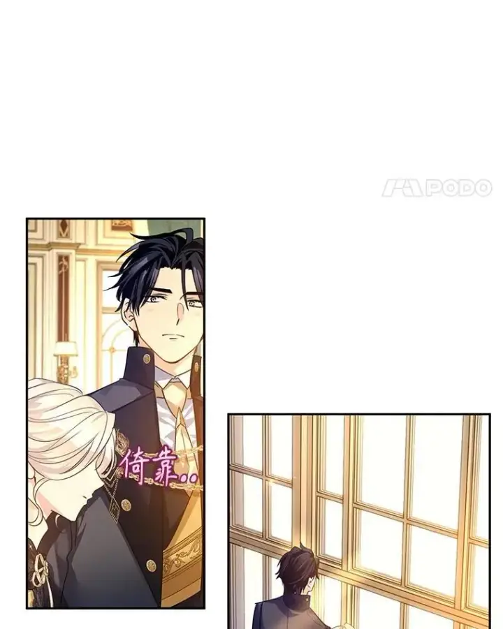 漫画《让我们转变剧情风格》115.以爱为名第18张图