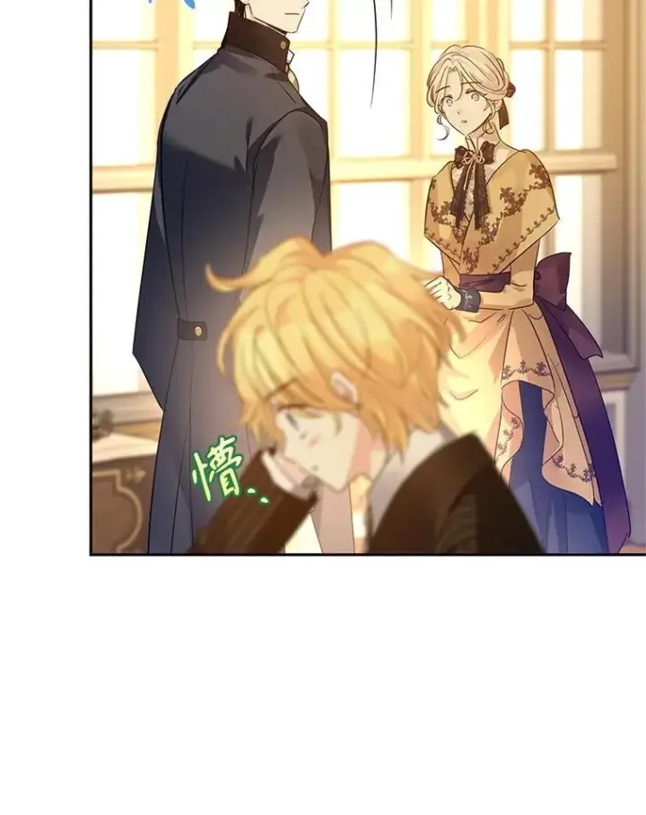 漫画《让我们转变剧情风格》115.以爱为名第56张图