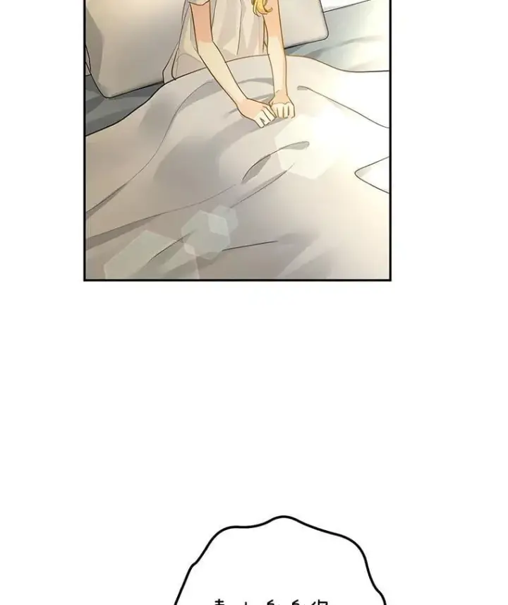 漫画《让我们转变剧情风格》116.尘埃落定第105张图