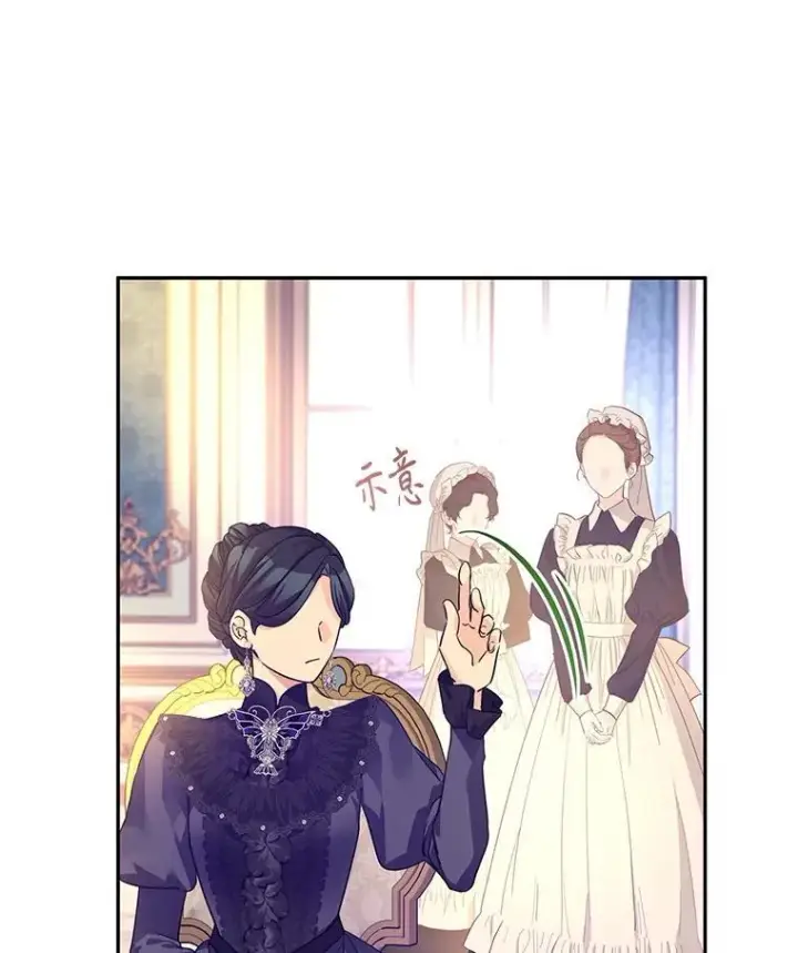 漫画《让我们转变剧情风格》117.筹备婚礼第82张图