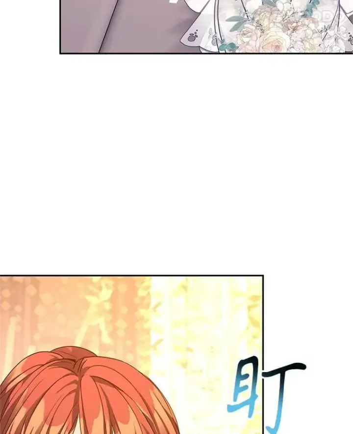 漫画《让我们转变剧情风格》119.婚礼第11张图