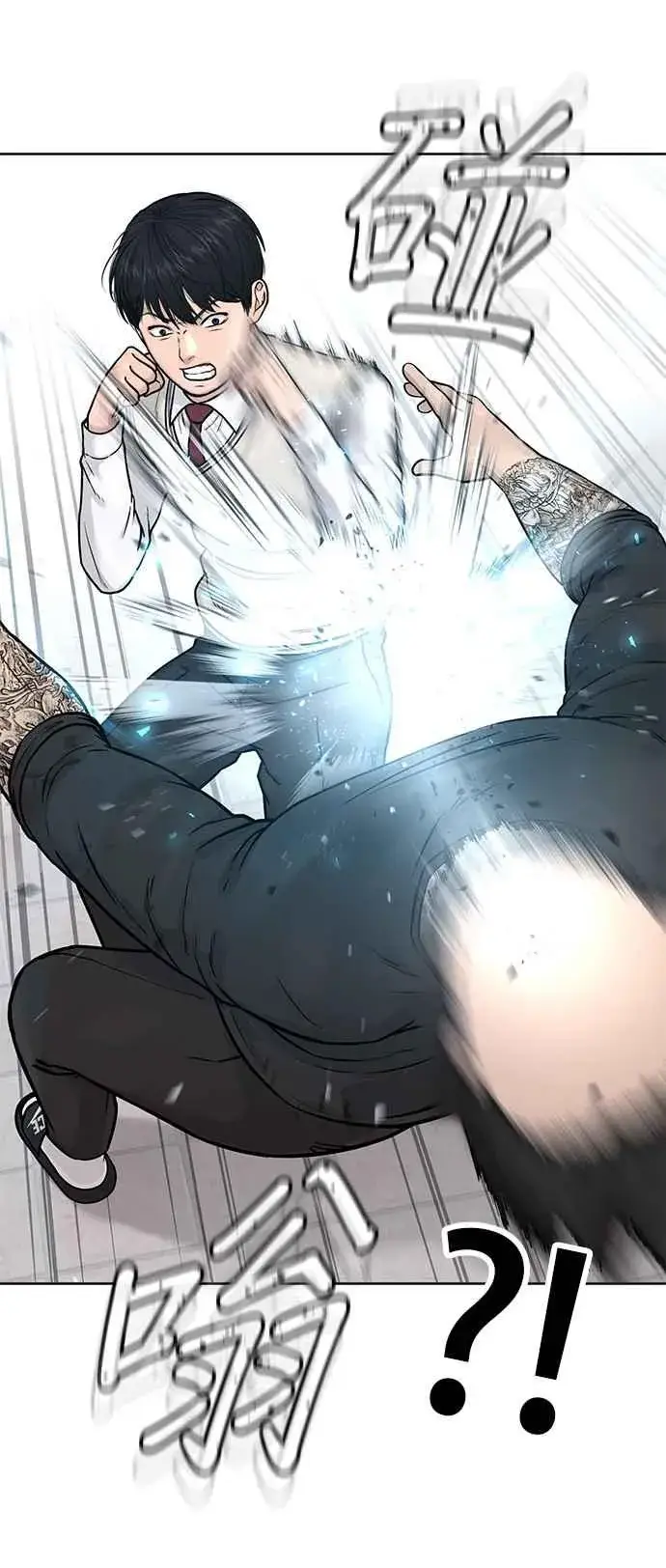 漫画《任务至上主义》第3话 任务开始第48张图