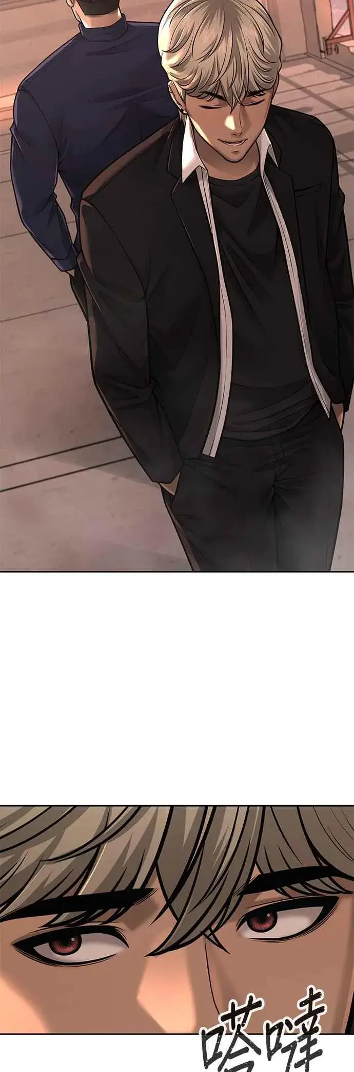 漫画《任务至上主义》第44话 白彩琳超爱金秀贤哈哈第59张图