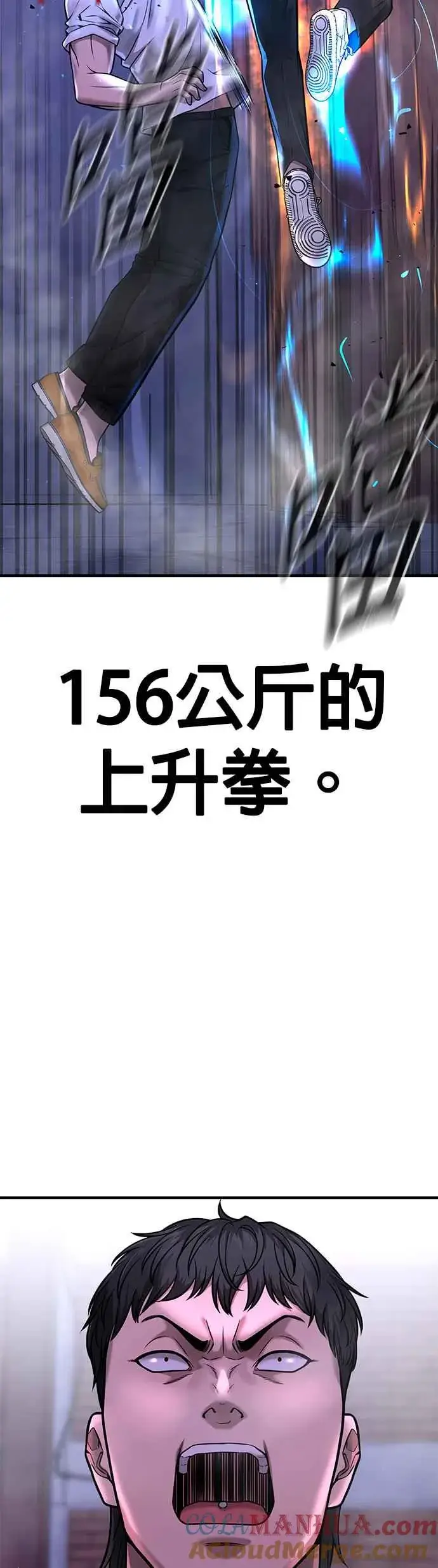 漫画《任务至上主义》第64话 这会是最后一战第55张图