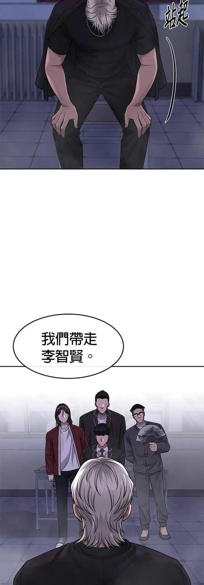 漫画《任务至上主义》第69话 当然是来开卡啊！第33张图