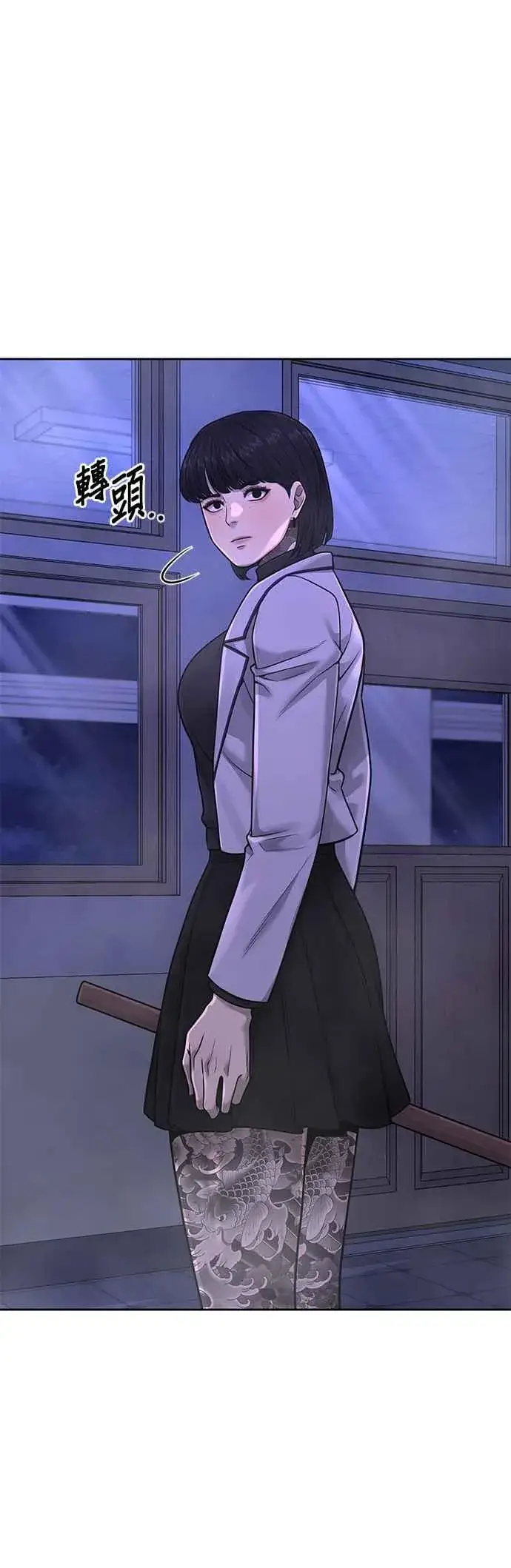漫画《任务至上主义》第69话 当然是来开卡啊！第41张图