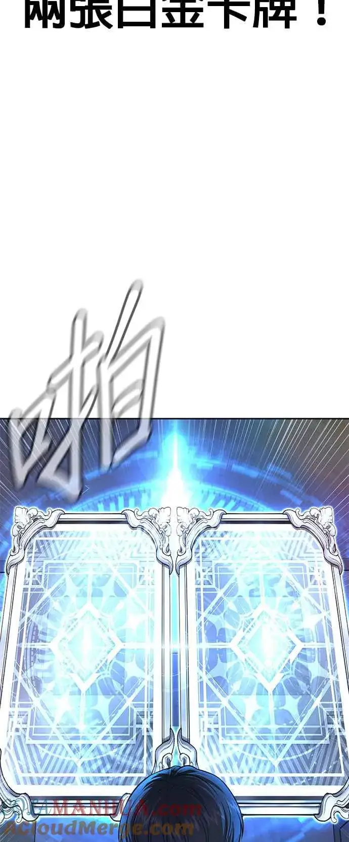 漫画《任务至上主义》第69话 当然是来开卡啊！第76张图