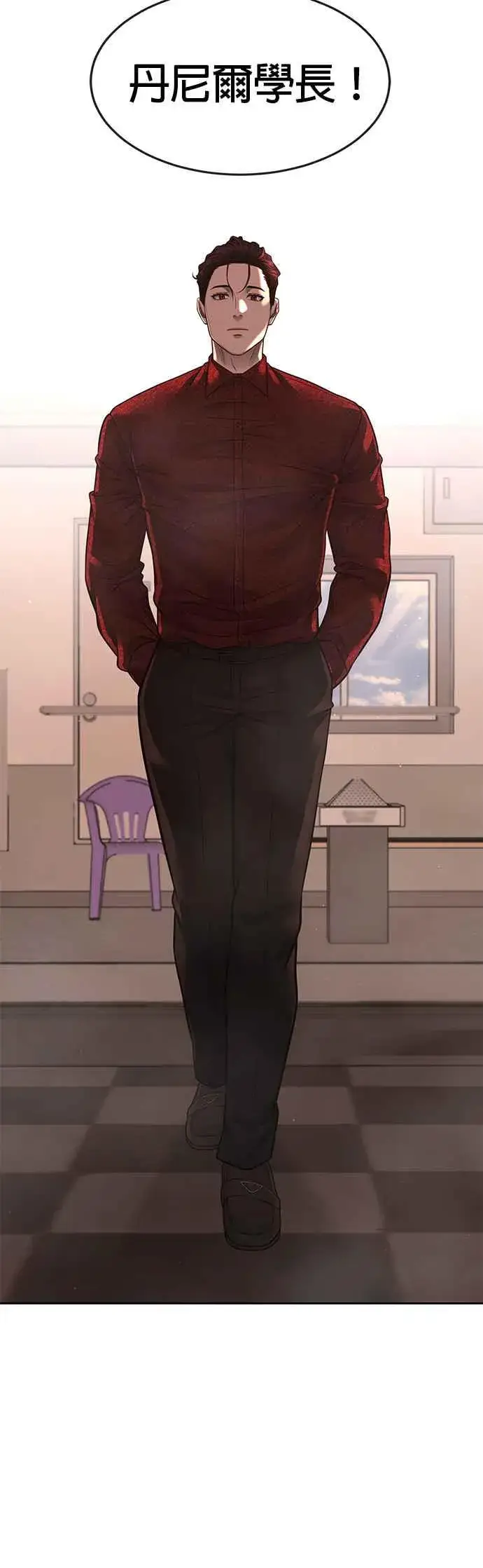 漫画《任务至上主义》第71话 好久没这么刺激了第47张图