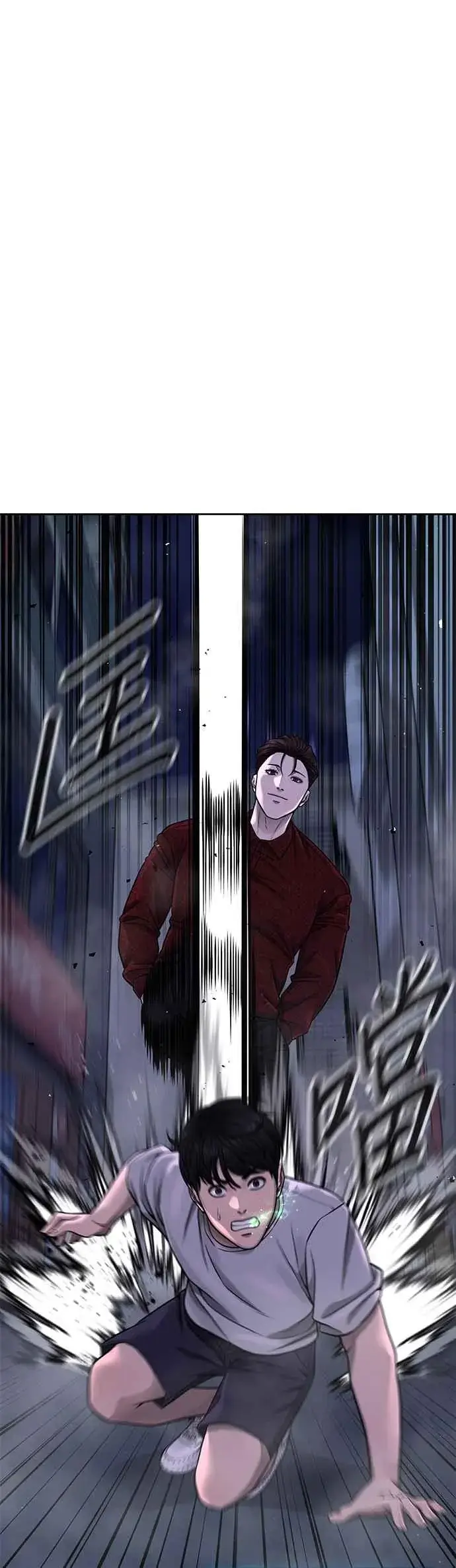 漫画《任务至上主义》第74话 他不是我们能对付的对手！第11张图