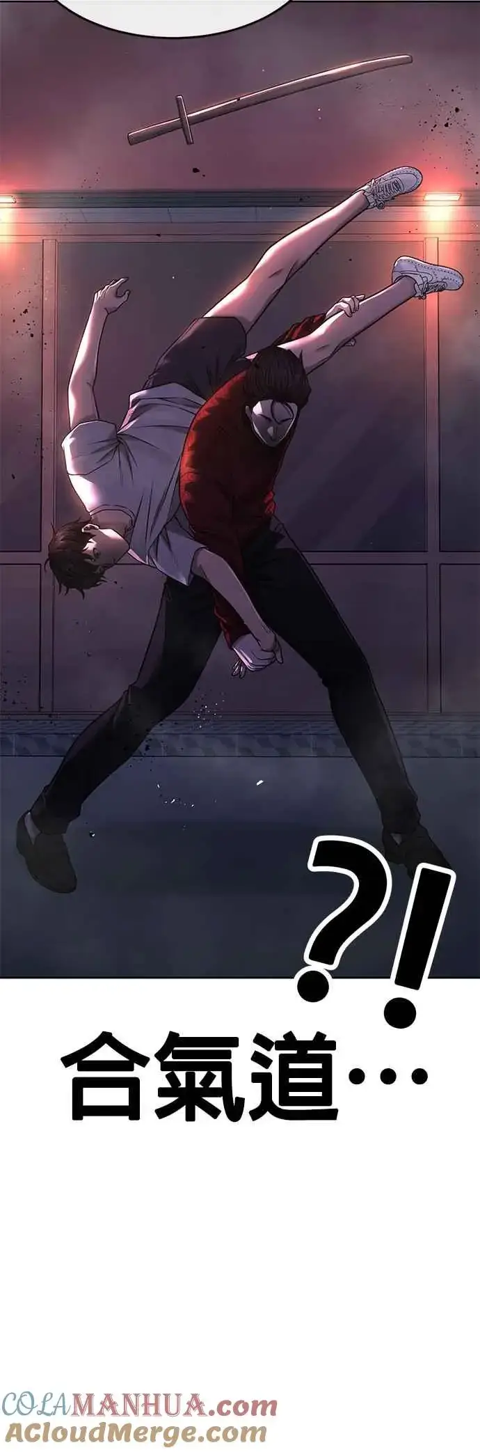 漫画《任务至上主义》第74话 他不是我们能对付的对手！第40张图