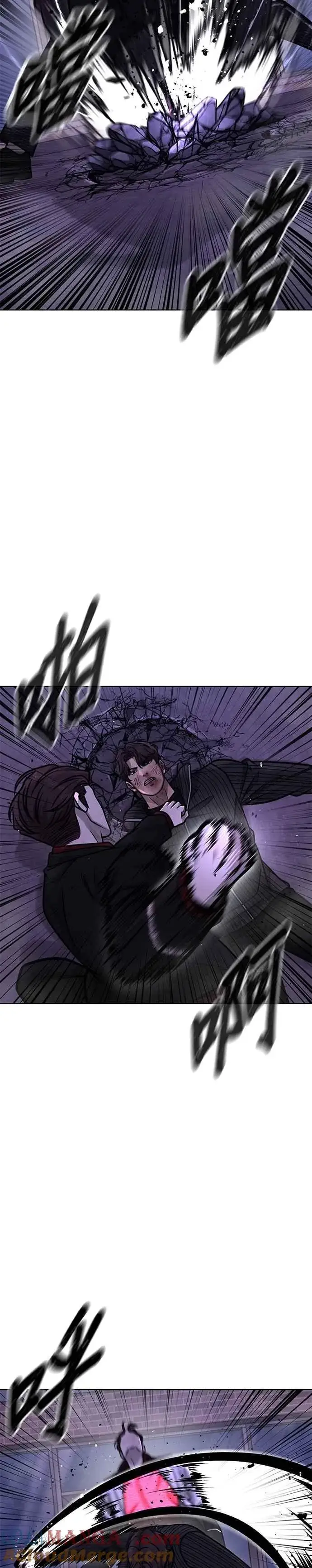 漫画《任务至上主义》第154话 我不会再输第10张图
