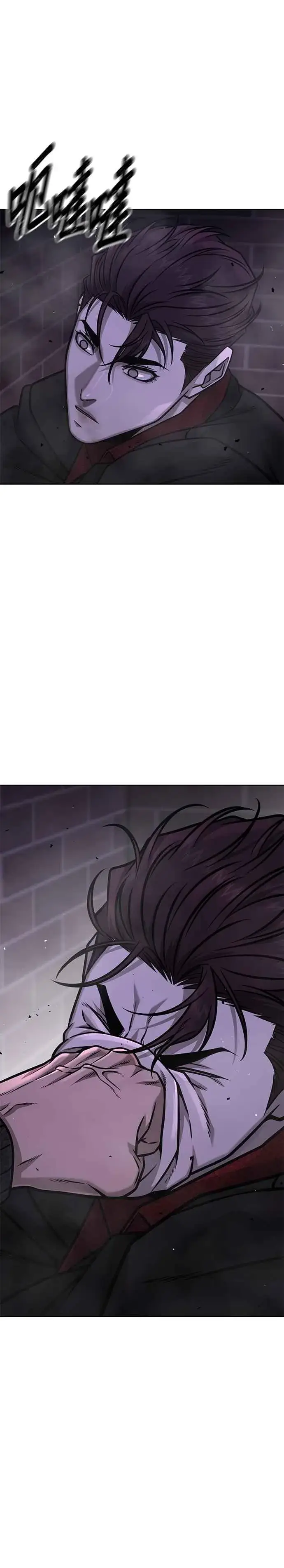 漫画《任务至上主义》第154话 我不会再输第21张图