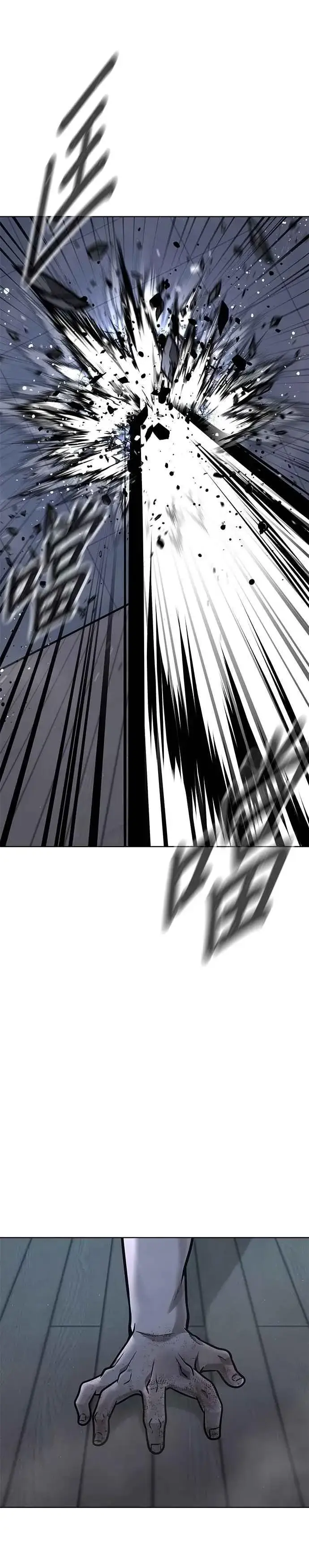 漫画《任务至上主义》第157话 你要完蛋了…第44张图