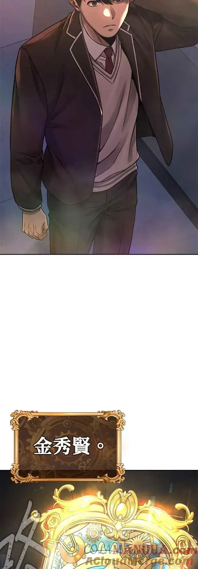 漫画《任务至上主义》第76话 我从小组退出吧第64张图
