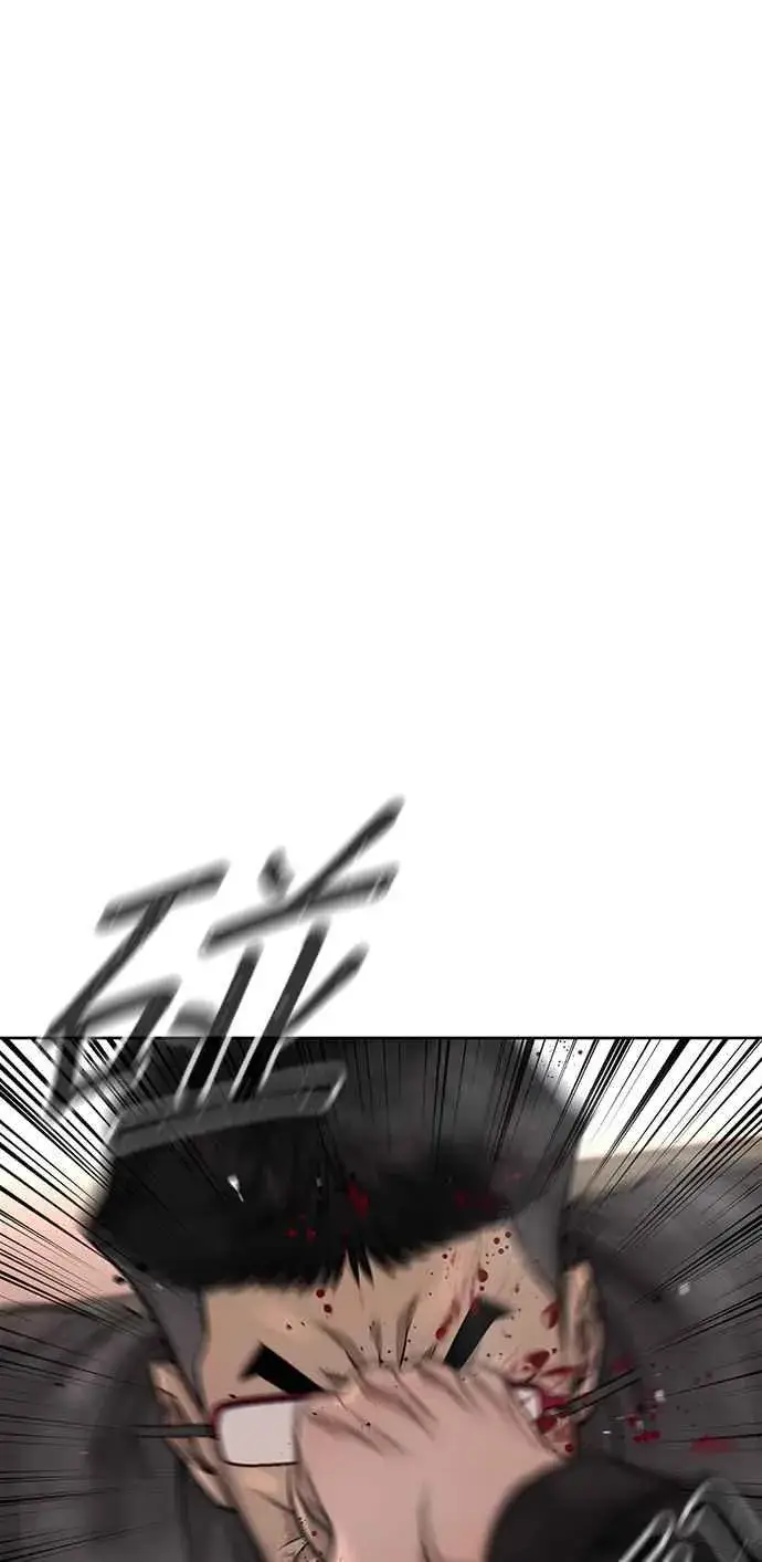 漫画《任务至上主义》第80话 任务竟然失败了？！第53张图
