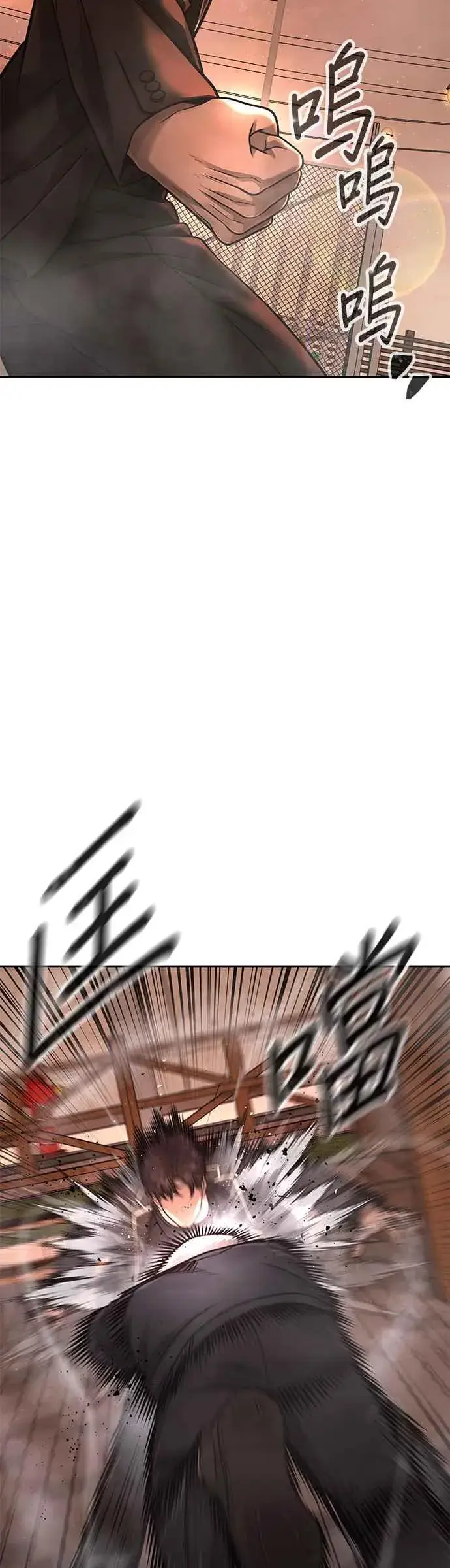漫画《任务至上主义》第82话 这里由我来处理。第48张图