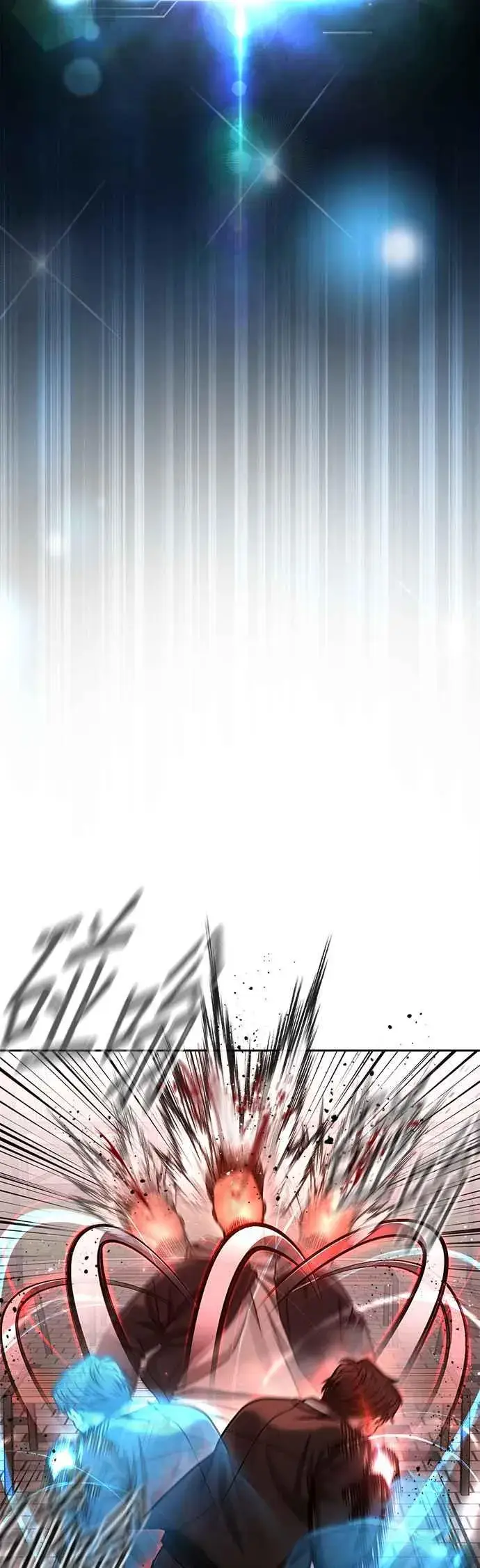 漫画《任务至上主义》第84话 这就是我的必死第51张图